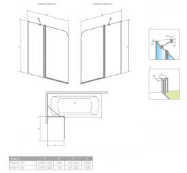 Шторка для ванны Radaway Eos PND II 130х150 см правая профиль хром стекло прозрачное 1206213-01R