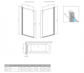 Шторка для ванни Radaway Eos PNJ I 70х152 см права хром скло прозоре 1205101-101R