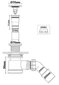 Сифон для душевого поддона McAlpine клик-клак Ø70 мм белый глянцевый HC26CLCP-WH