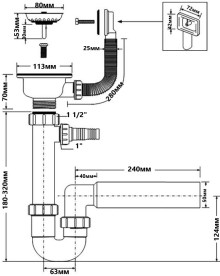 Сифон для кухонної мийки McAlpine 1½х50 зі зливом і переливом хром HC7+FSW50PR
