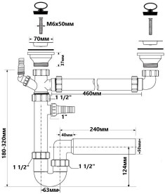 Сифон для кухонной мойки McAlpine двойной с подключением к стиральной машине HC7+DO2-W