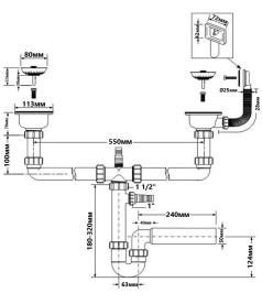Сифон для кухонної мийки McAlpine подвійний з підключенням до пральної машини HC7HC12R-POL1