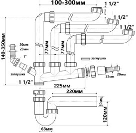 Сифон для кухонної мийки McAlpine багатофункціональний поліпропілен білий SSK3-50