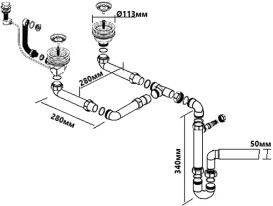 Сифон для кухонной мойки McAlpine с удлинителями с автоматическим сливом HC7SSK2-POL2-25