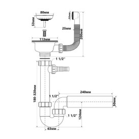 Сифон для кухонной мойки McAlpine HC7+FSW50P-25 со сливом 1 1/2х50 мм пластик  А0047315