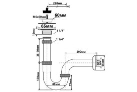 Сифон для раковини McAlpine 1¼ латунь хром 215+255CB