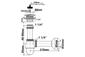 Сифон для раковини McAlpine 1¼ латунь хром 220+255CB