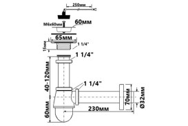 Сифон для раковины McAlpine 1¼ с пробкой латунь хром 220/255M