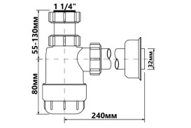 Сифон для раковини McAlpine без зливу 1¼ низький білий пластик HC2