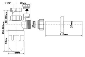 Сифон для раковины McAlpine без слива 1¼ с распылителем пластик белый 5130PF