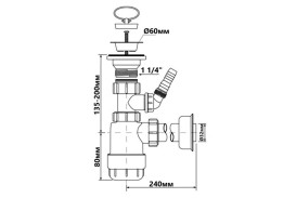 Сифон для раковины McAlpine с подключением к стиральной машине HC1LWM