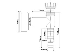Сифон для стиральной машины McAlpine настенный с отверстием 32 мм пластик белый WMV-32-PL