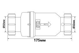 Сифон McAlpine с обратным клапаном 32х32 мм полипропилен белый MACVALVE-6