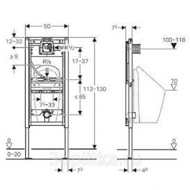 Система инсталляции для писсуара Geberit DuofixBasic 112-130 см 111.676.00.2