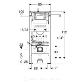 Система инсталляции для подвесного унитаза Geberit Duofix 112 см с бачком Sigma 12 см 111.300.00.6