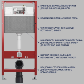 Система инсталляции для унитаза TECE Base 2 в 1 9400401