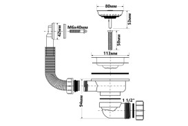Слив для кухонной мойки McAlpine 113 мм х 1½ угол 90° с вертикальным переливом хром HC162R-FS
