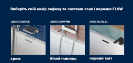 Слив-перелив для ванн Radaway Tiana чорний мат ARIN.FLOW.BL