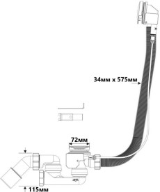 Злив-перелив для ванни McAlpine автомат Push Button хром HC31PB-CP