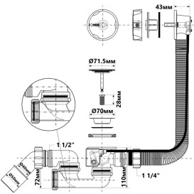 Слив-перелив для ванны McAlpine автомат хром HC31M-N1