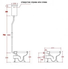Сливной бачок для унитаза ArtCeram Hermitage чёрный глянцевый HEC004 03;00