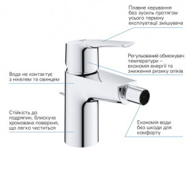 Смеситель для биде Grohe QuickFix Start однорычажный с донным клапаном хром 32560002