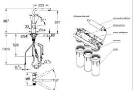 Змішувач для кухні Grohe Blue Pure Minta з фільтром зворотного осмосу Ecosoft Standard хром MO55030601