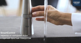 Смеситель для кухни Grohe Essence SmartControl с выдвижной лейкой графит темный 31615A00