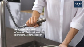 Смеситель для кухни Grohe Essence SmartControl с выдвижной лейкой графит темный 31615A00