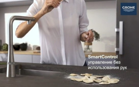 Смеситель для кухни Grohe Essence SmartControl с выдвижной лейкой графит темный 31615A00