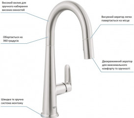 Смеситель для кухни Grohe Veletto однорычажный с выдвижной лейкой суперсталь 30419DC0