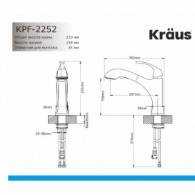 Смеситель для кухни Kraus Oren однорычажный матовый чёрный KPF-2252MB