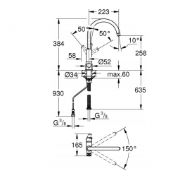 Смеситель для кухни с подключением к фильтру Grohe Blue Pure Eurosmart bundle 123757KE (31722000 + 40547001 + 64508001)