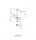 Смеситель для раковины однорычажный высокий Grohe коллекция Grandera теплый закат 23313DA0