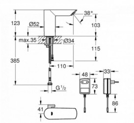 Змішувач для раковини Grohe Bau Cosmopolitan інфрачервоний хром 36453000