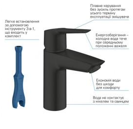 Смеситель для раковины Grohe QuickFix Start однорычажный черный матовый 235512432