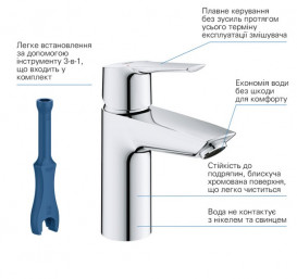 Змішувач для раковини Grohe QuickFix Start одноважільний з донним клапаном хром 23550002