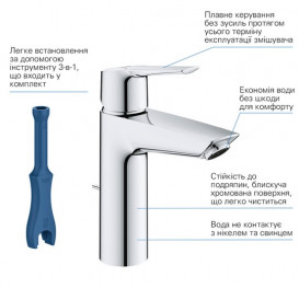 Змішувач для раковини Grohe QuickFix Start одноважільний з донним клапаном хром 23455002