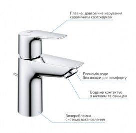 Смеситель для раковины Grohe QuickFix StartEdge однорычажный с донным клапаном хром 24196001