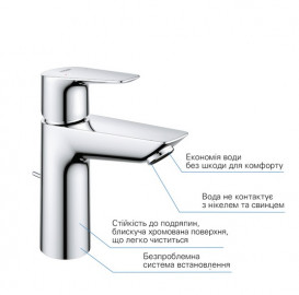 Змішувач для раковини Grohe QuickFix StartEdge одноважільний з донним клапаном хром 24200001