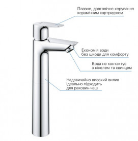 Смеситель для раковины Grohe QuickFix StartEdge однорычажный с донным клапаном хром 23777001