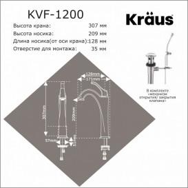 Смеситель для раковины Kraus Arlo однорычажный матовое золото KVF-1200 BG