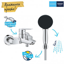 Смеситель для ванной Grohe QuickFix Start однорычажный с душевым набором хром 25283002