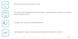 Смеситель термостатический для душа Ravak Puri PU 033.00/150 настенный латунь хром X070116