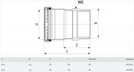 Соединительный элемент Viega Prestabo XL 1111XL 64хR2 1/2 нелегированная сталь 629960