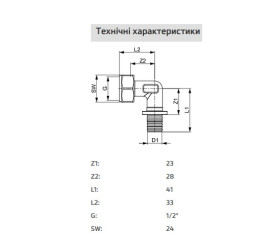 Соединительный уголок Tece TECEflex плоское уплотнение 20х1/2'' латунь 767591