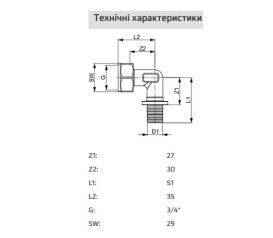 Соединительный уголок Tece TECEflex плоское уплотнение 25х3/4'' латунь 767592