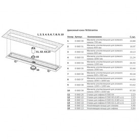 Стакан для гидрозатвора сифона дренажного канала 650001 TECE TECEdrainline пластик черный 668011