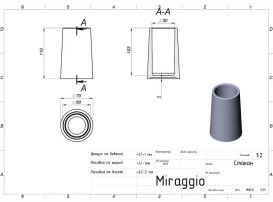 Стакан для зубных щеток Miraggio PurLine искусственный камень Mirastone песок 8814466