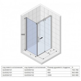 Стінка душова бічна Riho Ocean O404 100 см ліва хром/прозоре скло GU0304101